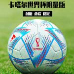 Футбол Adidas - фото 8