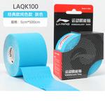 Кинезио тейпы Unisex 5CM*500CM LINING, синий - фото 7