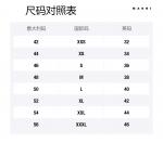 Футболка с контрастной вставкой MARNI, черный - фото 2