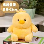 MLING Плюшевая кукла Chubby White Bunny высотой 23 см - фото 9