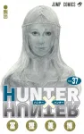 Hunter x Hunter 37 (Jump Comics) - фото