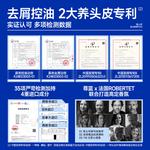 Мужской шампунь BLUE MAN - фото 5