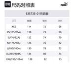 Куртка EssentialWOVEN LATE ADD PUMA, черный - фото 2