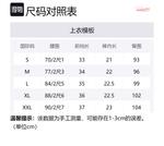 Шорты Mitchell & Ness X NBA Chicago Bulls 1997 Doodle Swingman Mitchell Ness, белый - фото 2