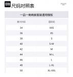 WEEKEND MaxMara Свитер женский белый - фото 2