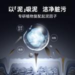 Гель для душа унисекс SOLEHE - фото 9