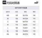 PUMA Повседневные брюки мужские черные - фото 2