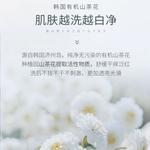 Очищающее средство Unisex RUYI - фото 6