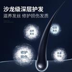 Мужской кондиционер для волос Smoothing Fragrance, увлажняющий уход, контроль пушистости, 200 г BLUE MAN - фото 10