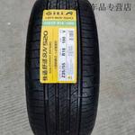 Giti Шины 235/55R18 SUV520 Jiatong - фото 5