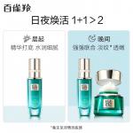 Сыворотка для глаз Unisex PECHOIN - фото 9