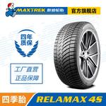 Шины Xindi бесшумные противоскользящие всесезонные летние и зимние 16-17 дюймов 215/50R17 95H XL RELAMAX 4S MAXTREK - фото