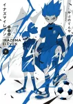 Inazuma Eleven Complete Edition (Volume 2) (CoroCoro Comics) - фото