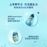 Электрическая зубная щетка PHILIPS - фото 10