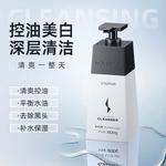 Очищающие средства для мужчин SOLEHE - фото 4