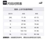 Трикотажная футболка унисекс коричневая PUMA - фото 4