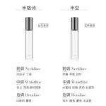 Perfumes Unisex BARRIO - фото 10