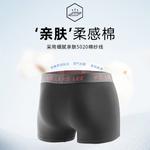 Lee Подарочный набор мужского белья 5 пар - фото 10