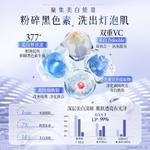 Наборы для ухода за кожей Unisex VETES - фото 8