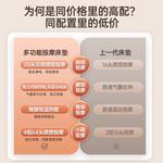 Массажный матрас AUX - фото 3