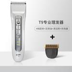 Машинка для стрижки волос Cortex, серый - фото 3