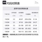 JAGUAR Кожаный мужской ремень черный, Black - фото 2