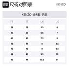 Боке цветочные хлопковые эспадрильи KENZO, бежевый - фото 2