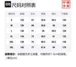 LiNing Рубашка унисекс черная - фото 2