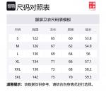 LiNing Свитшот унисекс черный - фото 2