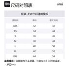 Рубашка Ami Chest Pocket Overshirt AMIPARIS, синий - фото 2