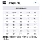 Skechers Свитшот Blue Abyss детский - фото 2