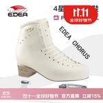 EDEA Коньки для фигурного катания Italian Four-Star Chorus, белые (Standard C Version) + MK Pro Lite 33 - фото