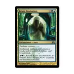 CCG Инкубация Кразиса (U), MTG - Dragon's Maze - фото