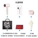 Фен для волос Mi, H101 Pink Heartbeat Girlfriend Gift Box - фото 8