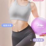 Йога мяч LINING - фото 3