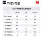 UNIQLO Пуховик женский черный - фото 2