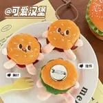 Плюшевый кулон Hamburger Dolls высотой 8 см LALABABY - фото 11