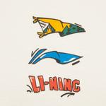 Спортивный свитшот мужской LINING, айвори - фото 7