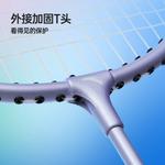 Ракетка для бадминтона ANTA - фото 8