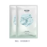 Эфирные масла для лица women's FOREST CABIN - фото 5