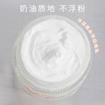 Крем V7 No Makeup Natural Poreless Shiny 50 г TWG - фото 7