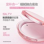 Набор косметики для женщин Mistine - фото 6