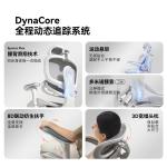 Кресло SIHOO C300Pro Cloud White [Dynamic Tracking + 8D Armrests] - фото 3