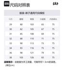 Джинсы мужские GAP, темно-синий - фото 2