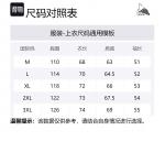 Унисекс поло BEAR UNION, черный - фото 2