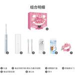 Электрическая зубная щетка Xiaomi - фото 3