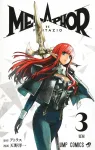 Metaphor: Refantazio 3 (Jump Comics) - фото