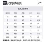 Nike Свитшот унисекс черный - фото 2