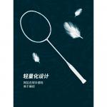 Thunder 10 ракетка для бадминтона LINING - фото 7