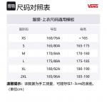 Vans Футболка мужская черная - фото 2